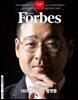 Forbes Korea 포브스코리아 (월간) : 11월 [2024]
