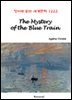 The Mystery of the Blue Train - 영어로 읽는 세계문학 1222