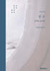 롱 곤 long gone