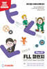 Play IT! FLL 챌린지 FIRST LEGO League CHALLENGE