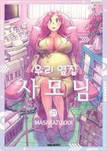 상품명