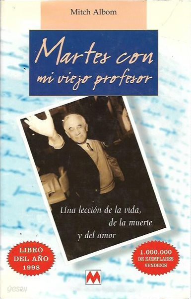 Martes Con Mi Viejo Profesor, Una Leccion De La Vida, De La Muerte Y Del Amor (양장)