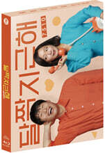 달짝지근해: 7510 (1Disc) : 블루레이