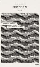 카피라이터의 일