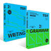 천일문 중등 GRAMMAR LEVEL 2 + 천일문 중등 WRITING LEVEL 2 세트