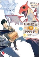 상품명