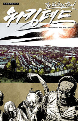 워킹데드 Walking Dead 16