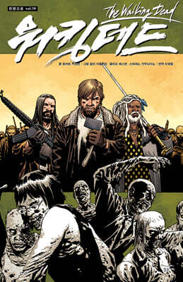 워킹데드 Walking Dead 19