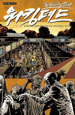 워킹데드 Walking Dead 24