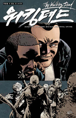 워킹데드 Walking Dead 25