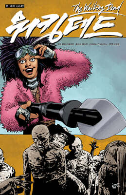 워킹데드 Walking Dead 29