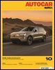 오토카 코리아 AUTOCAR KOREA 2024년 10월
