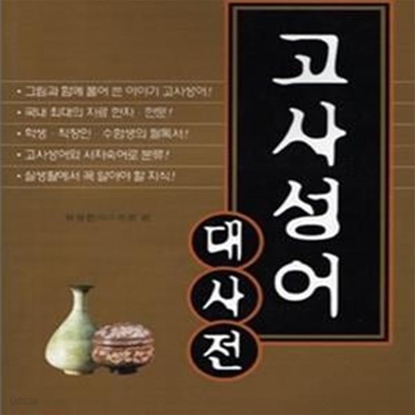 잘사는게 최대의 복수다 (#)