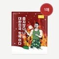아임핫팩 국산 프리미엄 포켓용 대용량핫팩 150g 1매