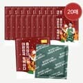 아임핫팩 국산 프리미엄 포켓용 대용량핫팩 150g 20매