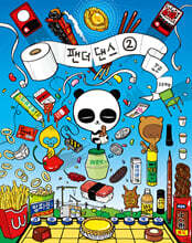 상품명