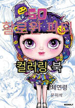 상품명