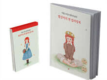 빨강머리 앤 컬러링북 엽서 도안 세트