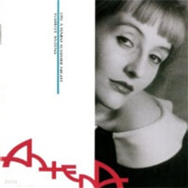 Isabelle Antena / On A Warm Summer Night (일본수입)