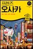 프렌즈 오사카 24~25