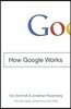 How Google Works
