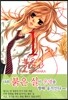붉은 실 1