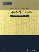 상품명