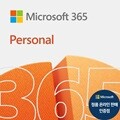 [Microsoft코리아] 마이크로소프트 365 Personal 오피스 M365 퍼스널 ESD 1년 구독