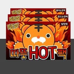 ★슈퍼특가★대용량 핫팩 흔드는 주머니핫팩 캠핑 낚시 차박 겨울용품