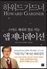 앱 제너레이션