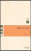 엄마의 연애