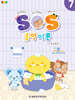 SOS 음악이론 with 평가문제 7