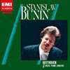 Stanislav Bunin 베토벤: 피아노 소나타 8번 `비창`, 14번 `월광`, 21번 `발트슈타인`, 23번 `열정` (Beethoven: Great Piano Sonatas)