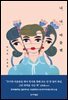 나, 나, 마들렌
