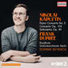 Frank Dupree 카푸스틴: 피아노 협주곡 5번 (Kapustin: Piano Concertos No.5)
