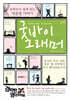 굿바이 그래머 Good Bye Grammar