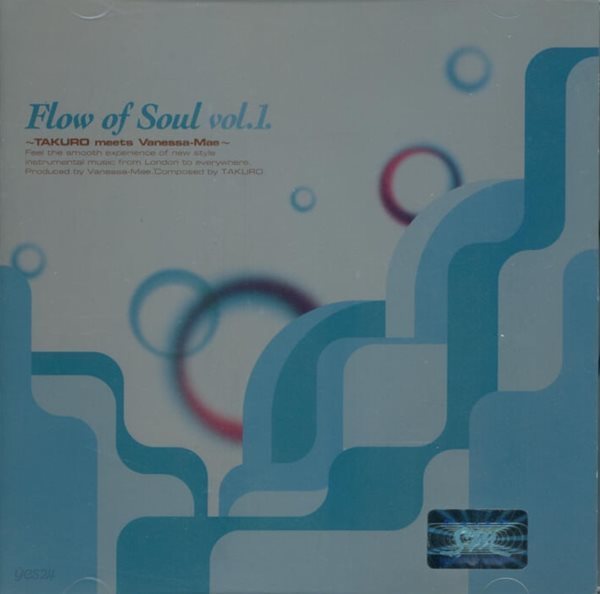 바네사 메이 (Vanessa Mae),타쿠로 (Takuro) - Flow Of Soul Vol. 1 