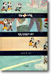 랑랑, 한빛탑에 오르다