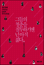 상품명