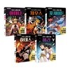 그리스 로마 신화 올림포스 히어로 1~5권 세트