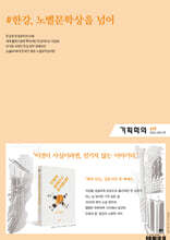 기획회의 (격주간) : 619호