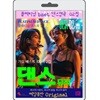 [USB] 플래티넘 댄스음악 100곡 2집