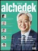 alchedek (November 2024)