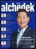 alchedek (October 2024)
