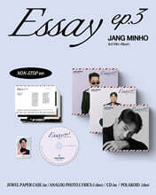 장민호 - 미니앨범 3집 : Essay ep.3 [Non-stop ver.][3종 중 랜덤 발송]