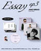 장민호 - 미니앨범 3집 : Essay ep.3 [Non-stop ver.][3종 중 랜덤 발송]