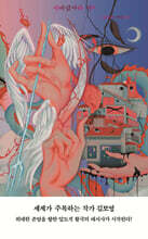 사바삼사라 서 2