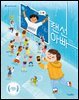 랜선 아빠