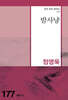 밤사냥