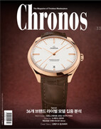 Chronos 크로노스 (격월간) : 33호 [2014년]